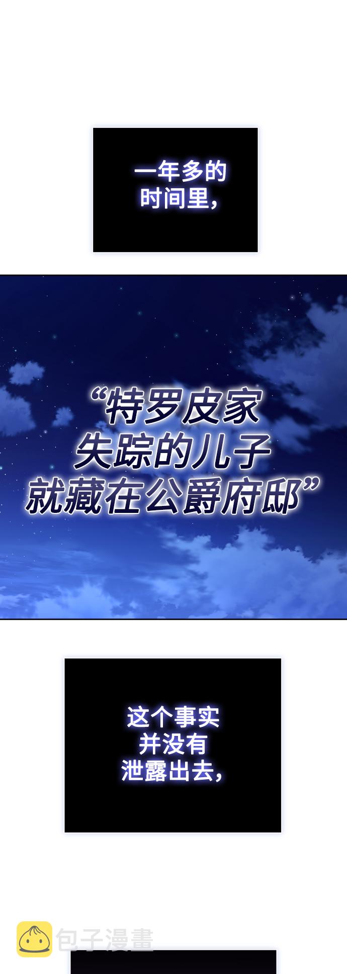 [第137话] 成长期1