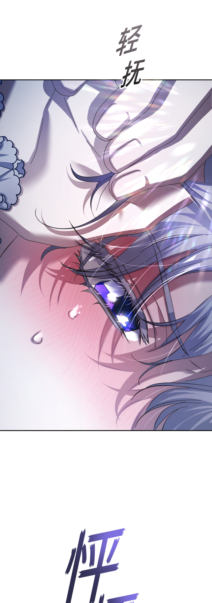 [第129话] 思念之九重天（2）0