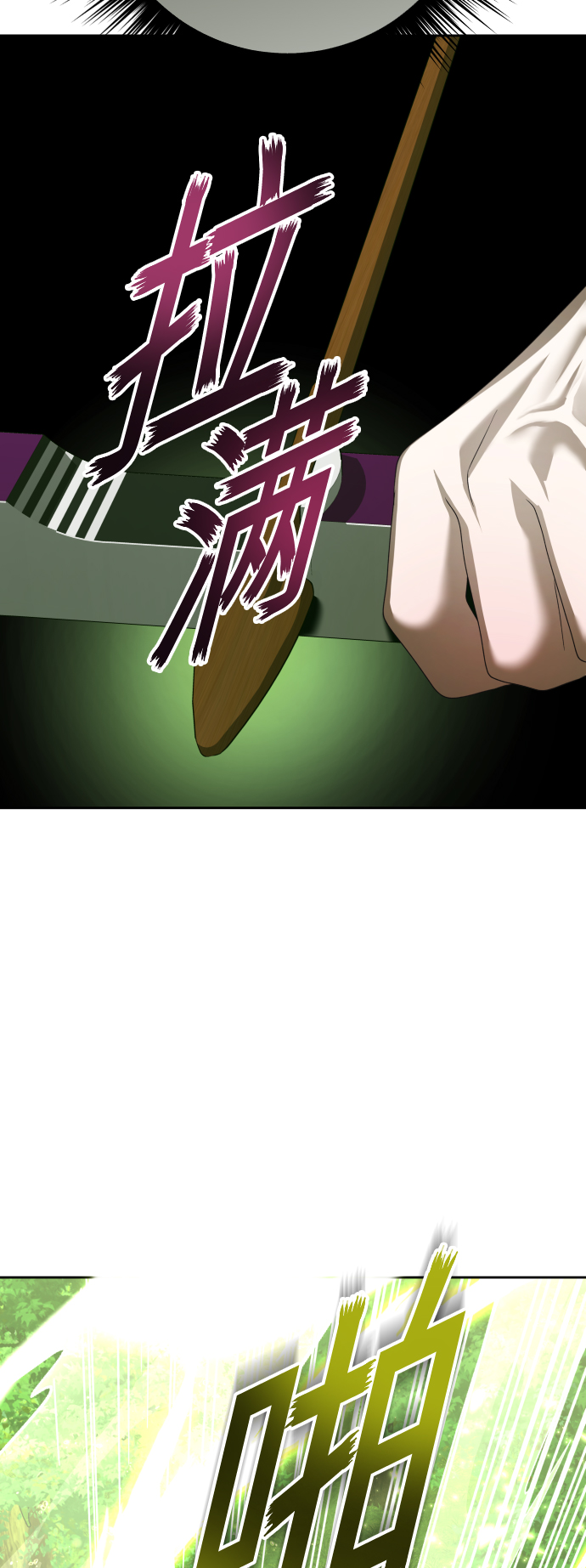 [第137话] 成长期3