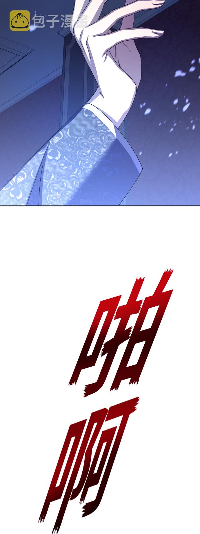 [第133话] 联合作战3