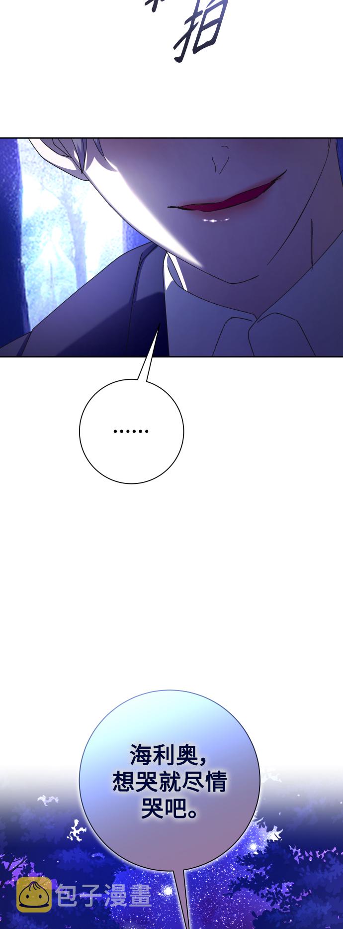 [第131话] 请给我泪干的时间1