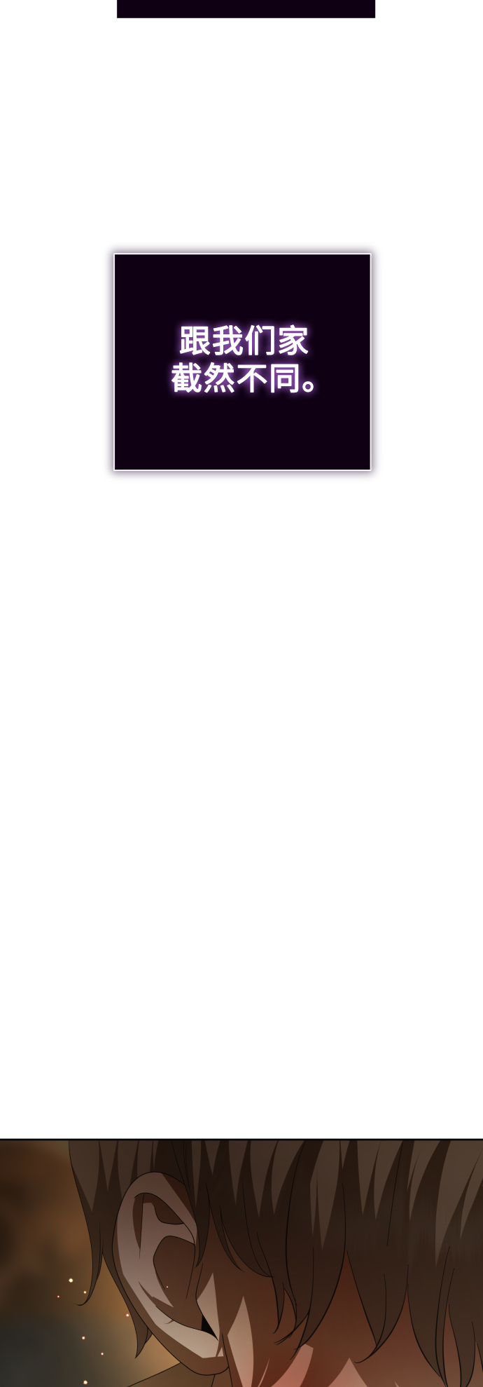 [第135话] 第一次OO4