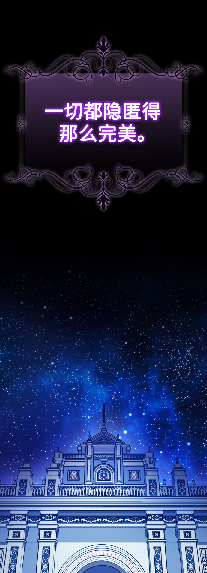 [第135话] 第一次OO1