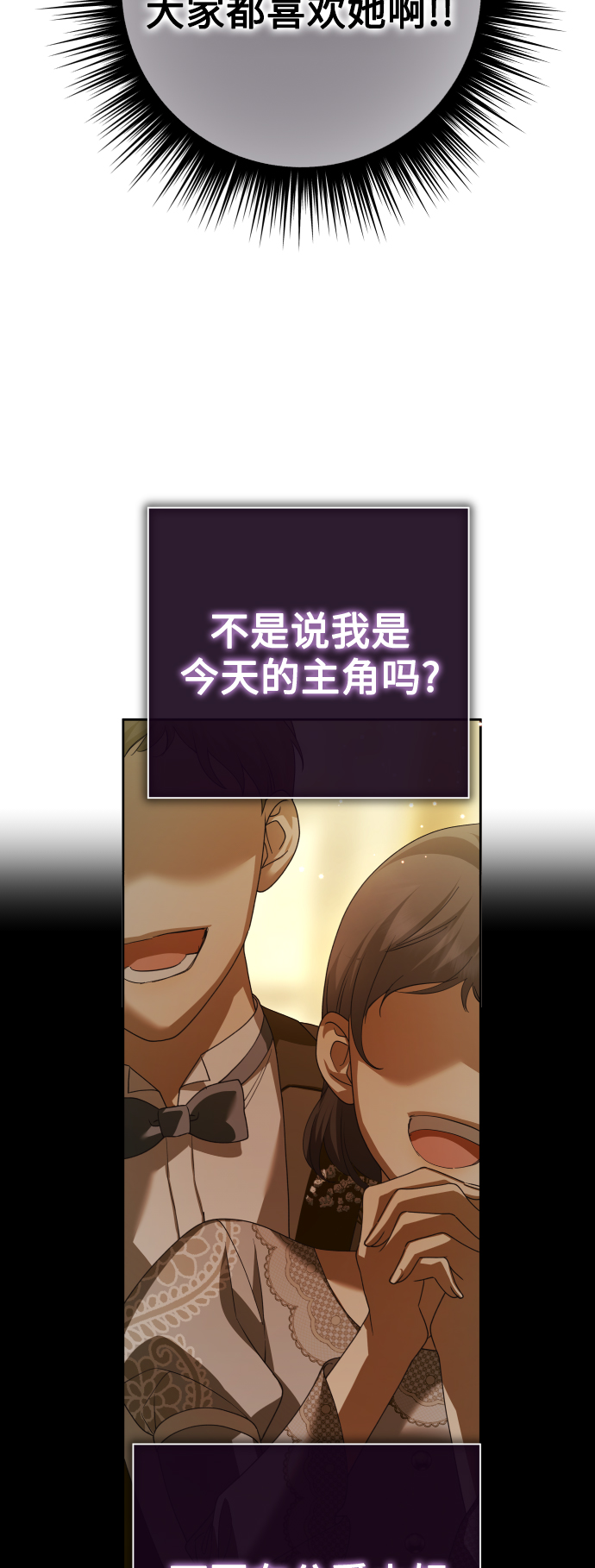 [第128话] 思念之九重天（1）2