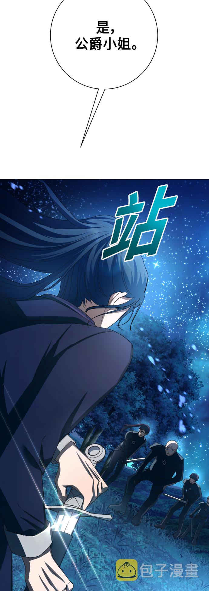 [第135话] 第一次OO2