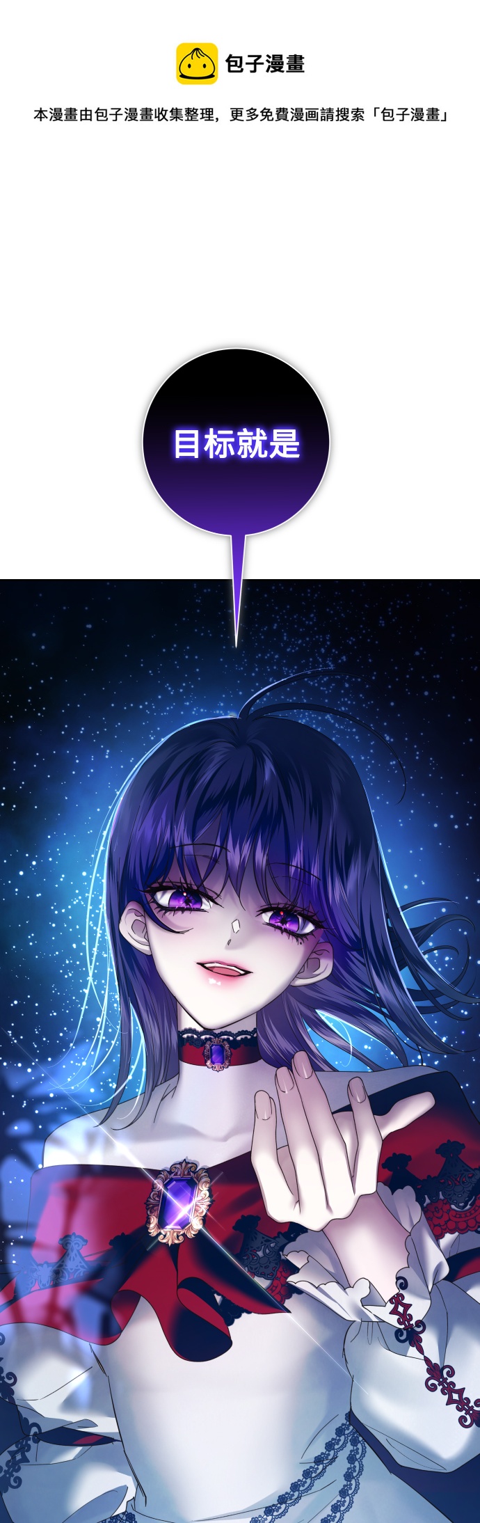 [第135话] 第一次OO0