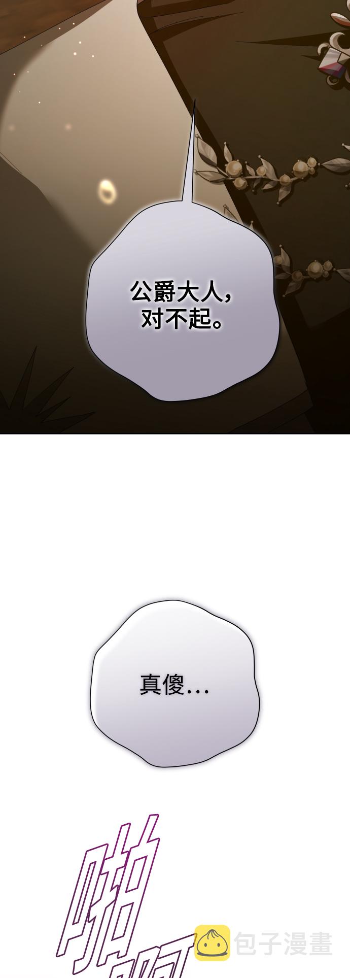 [第127话] 必胜之战3