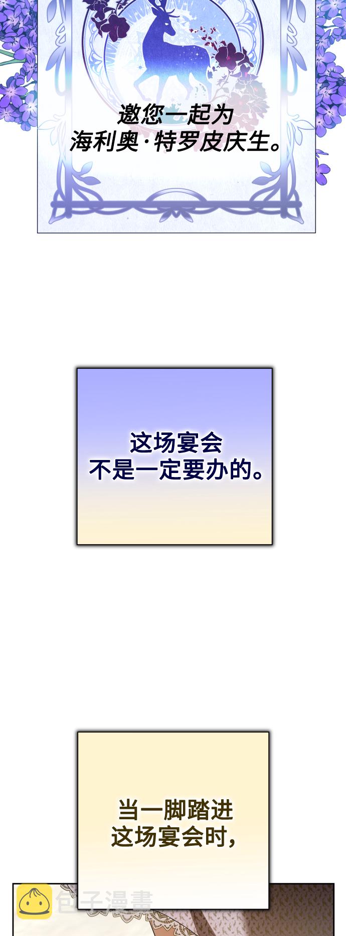 [第129话] 思念之九重天（2）0