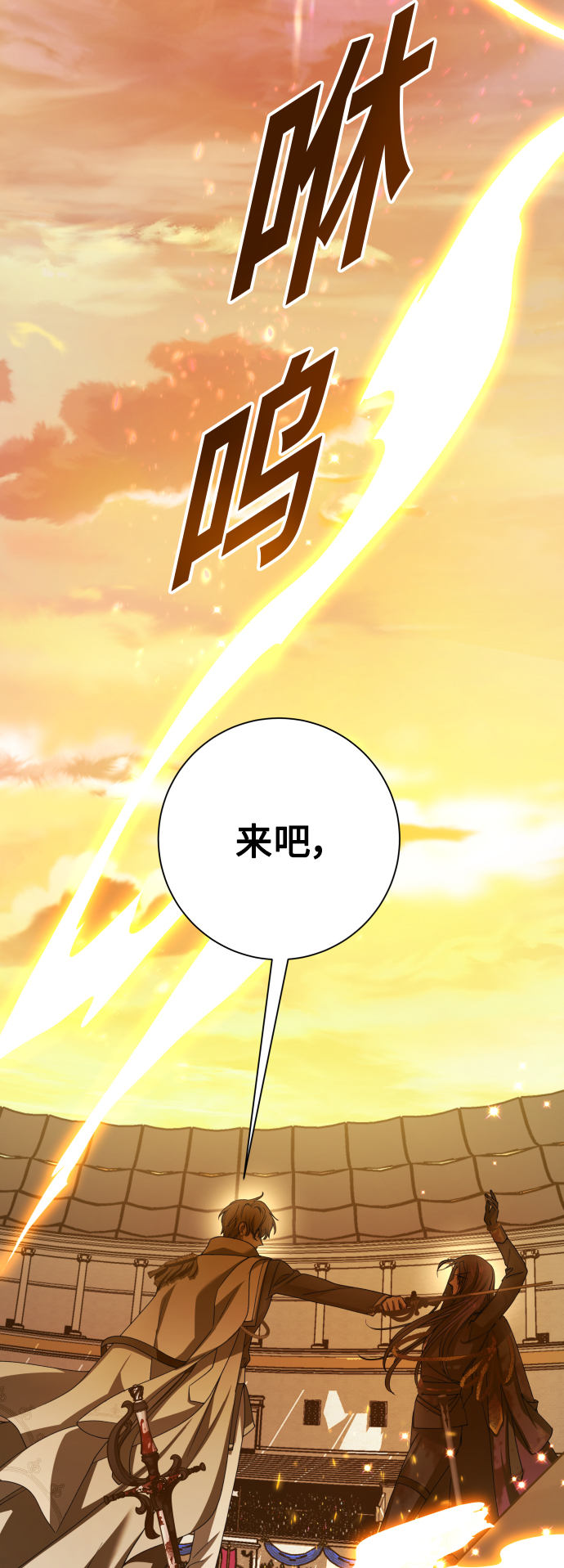 [第127话] 必胜之战1