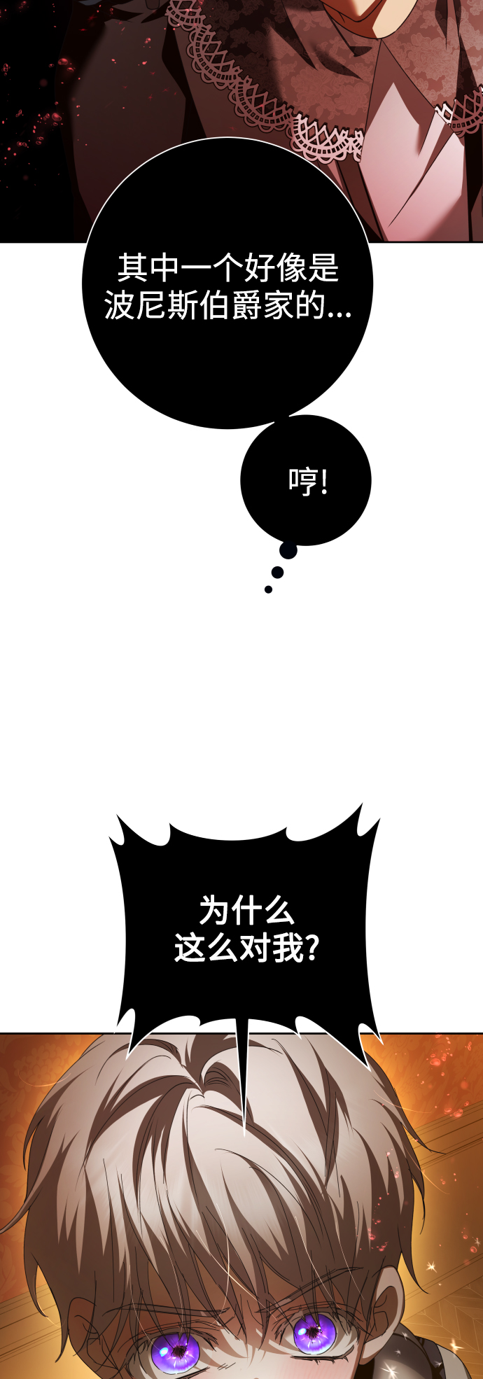 [第128话] 思念之九重天（1）4