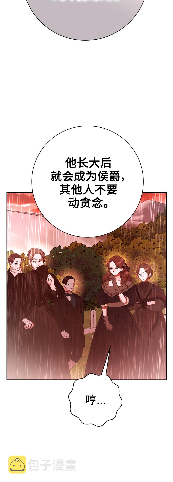 [第131话] 请给我泪干的时间4