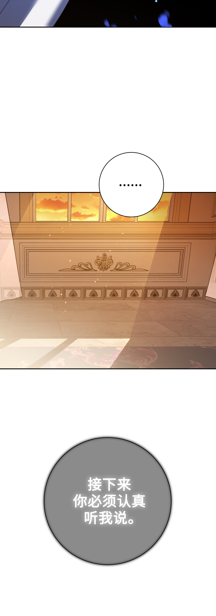 [第134话] 天降援兵0