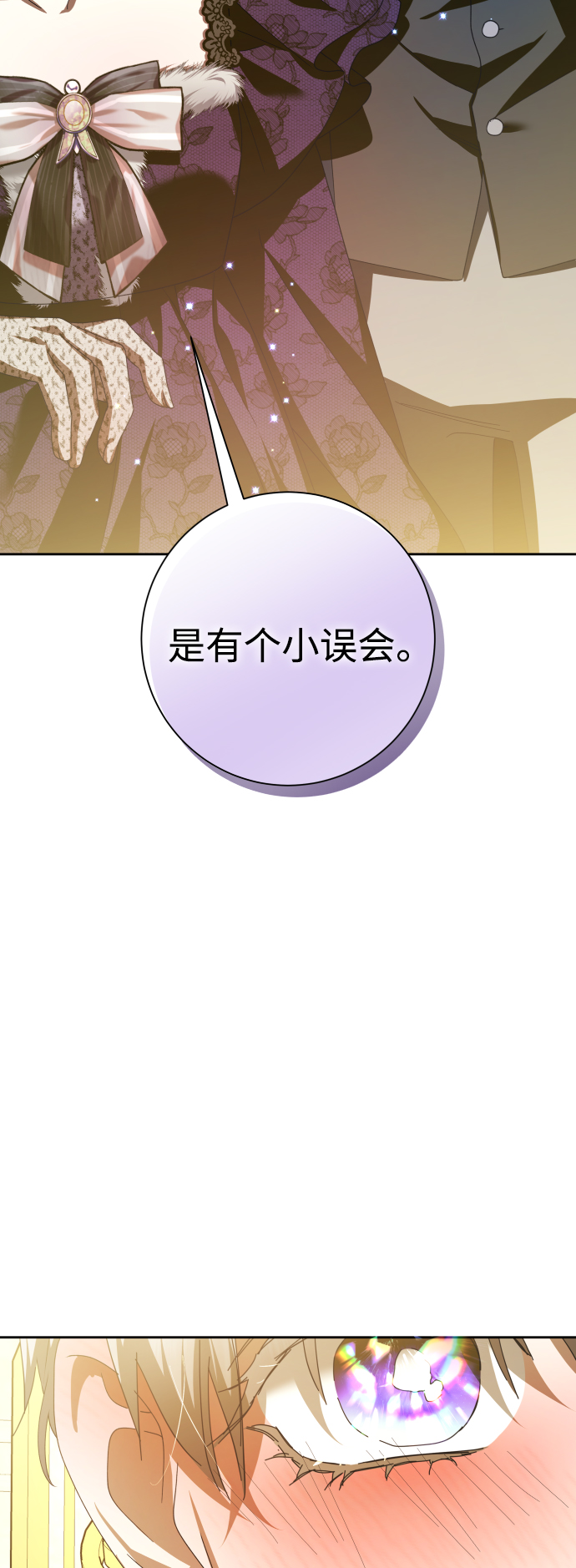 [第128话] 思念之九重天（1）2