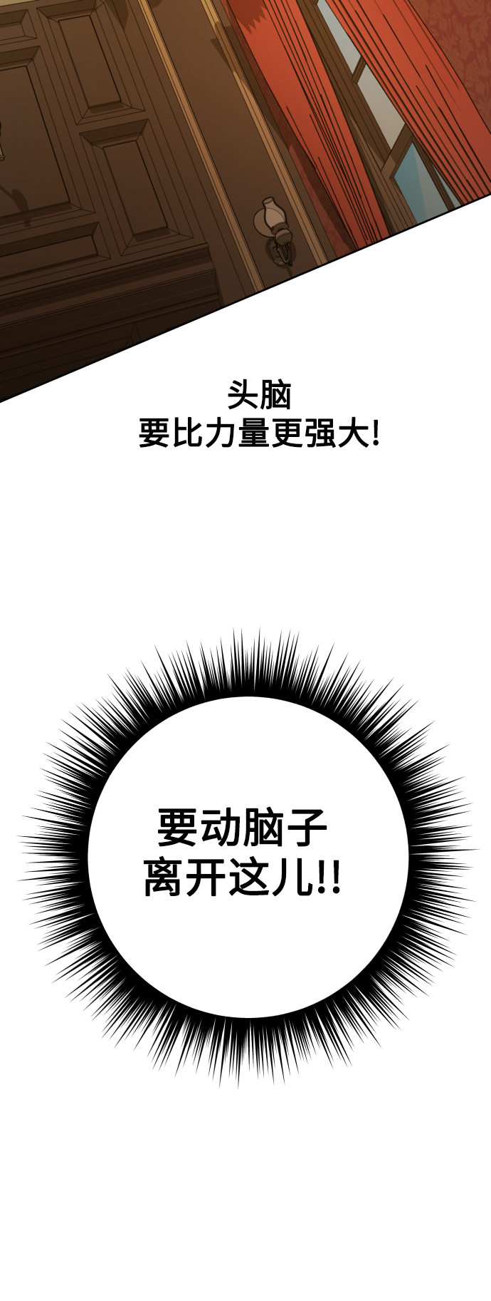 [第129话] 思念之九重天（2）4