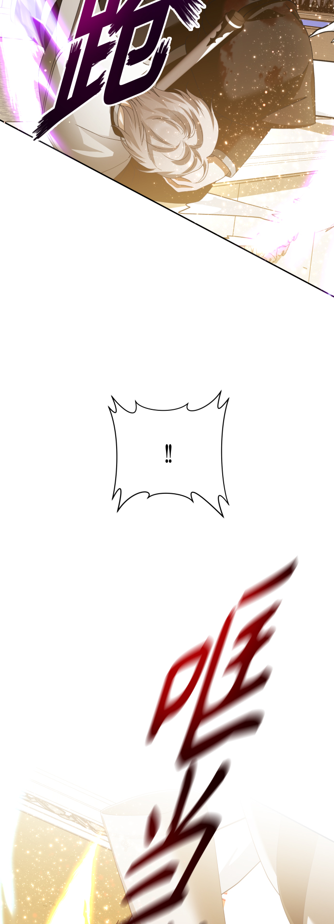 [第127话] 必胜之战1