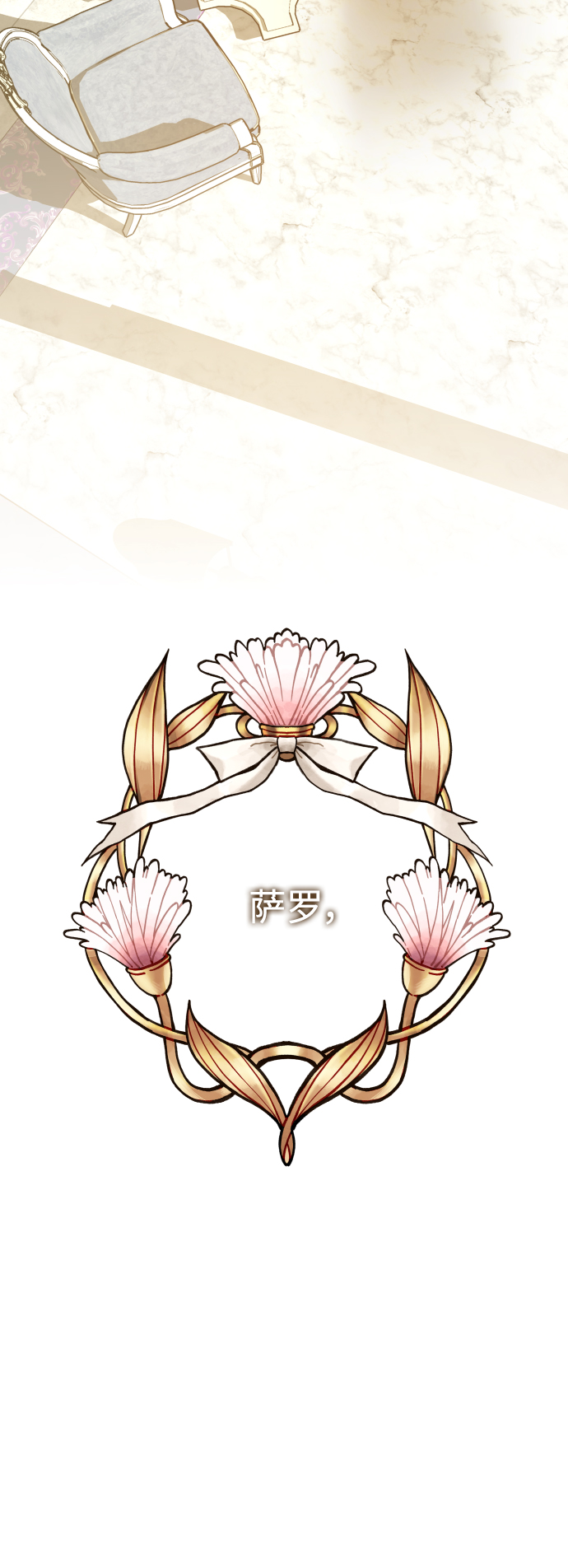 [第133话] 联合作战0