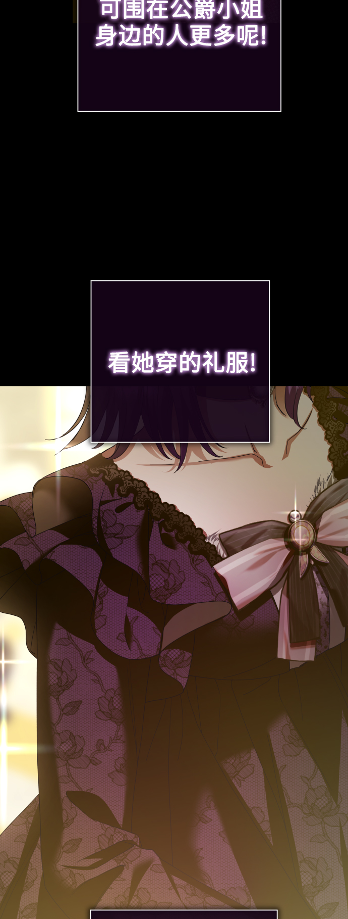 [第128话] 思念之九重天（1）3