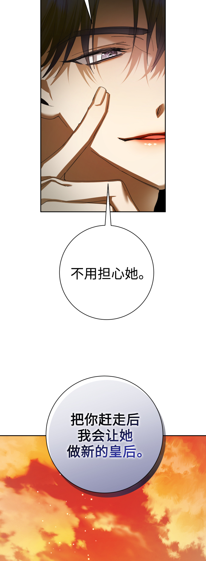 [第127话] 必胜之战0