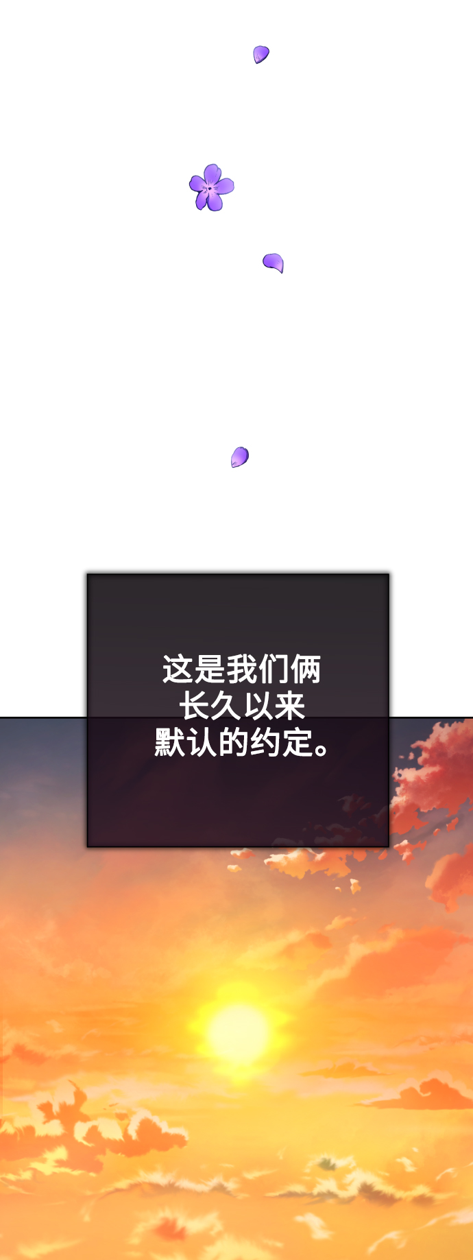 [第127话] 必胜之战0