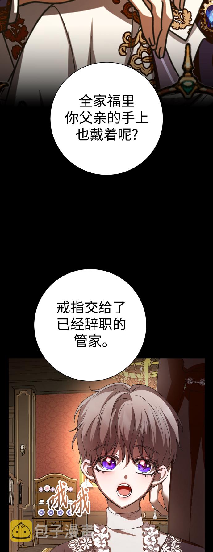 [第133话] 联合作战3