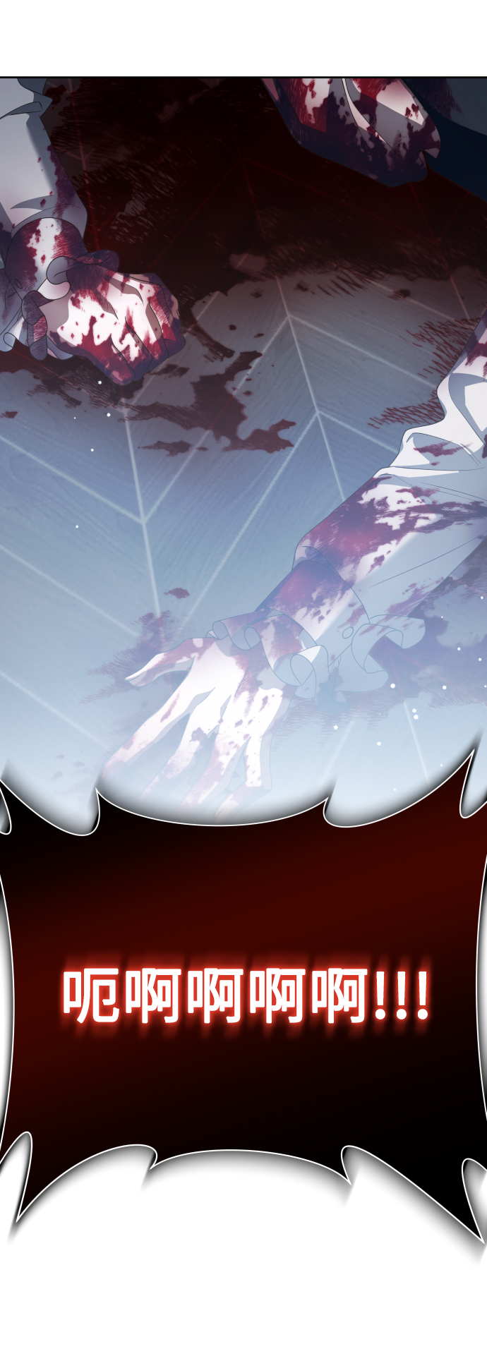 [第138话] 戴面具的男人4