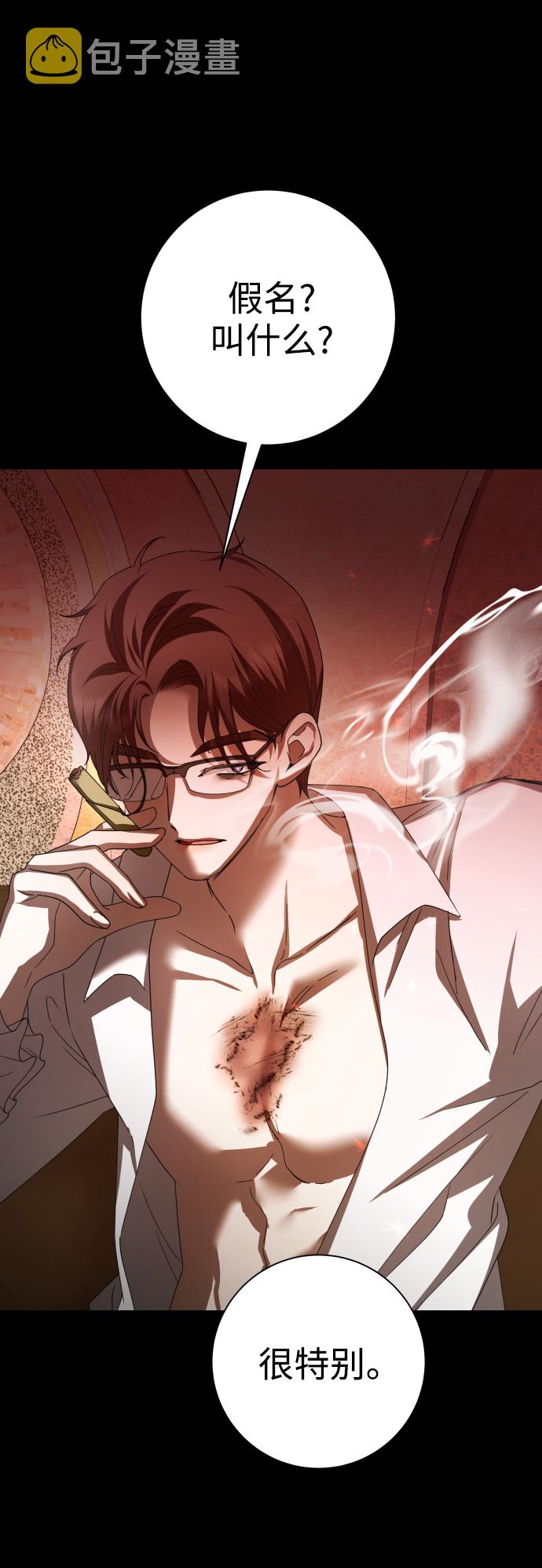 [第137话] 成长期3