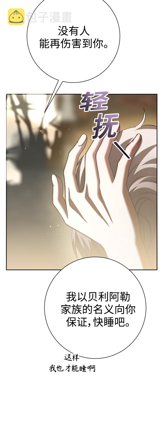 [第135话] 第一次OO2