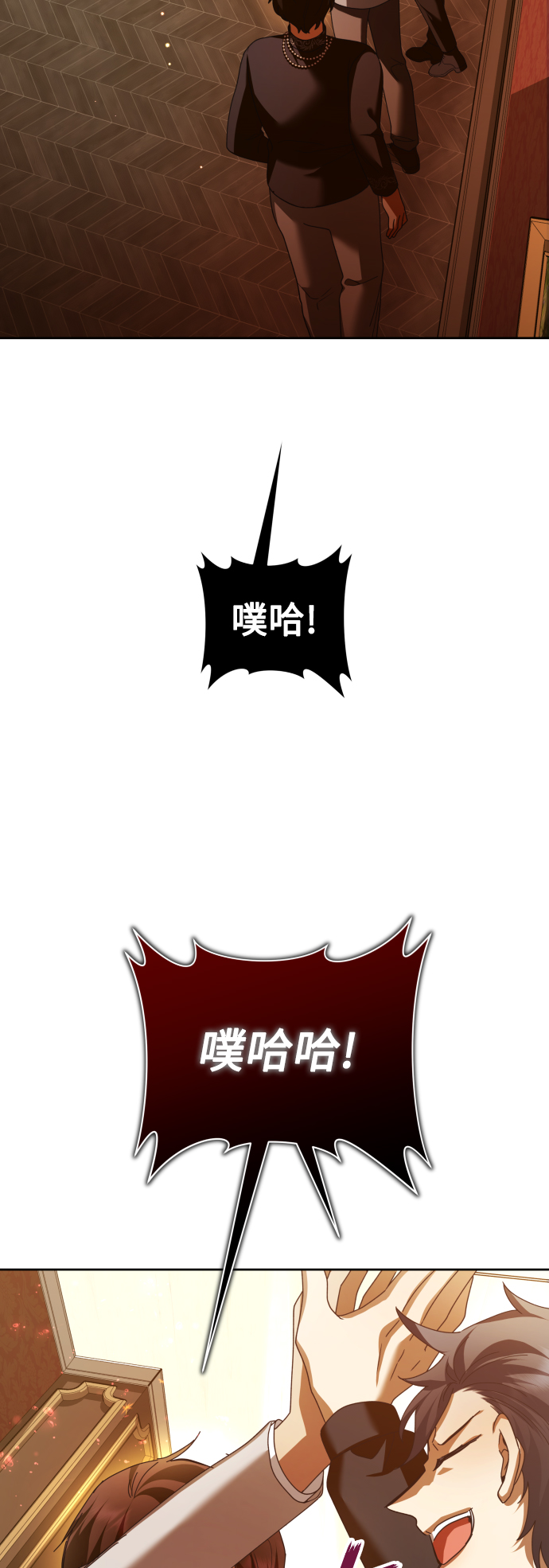 [第128话] 思念之九重天（1）0