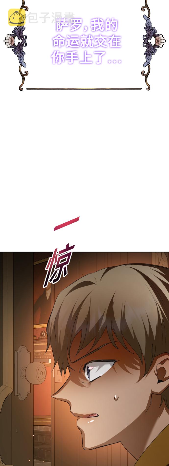 [第133话] 联合作战4