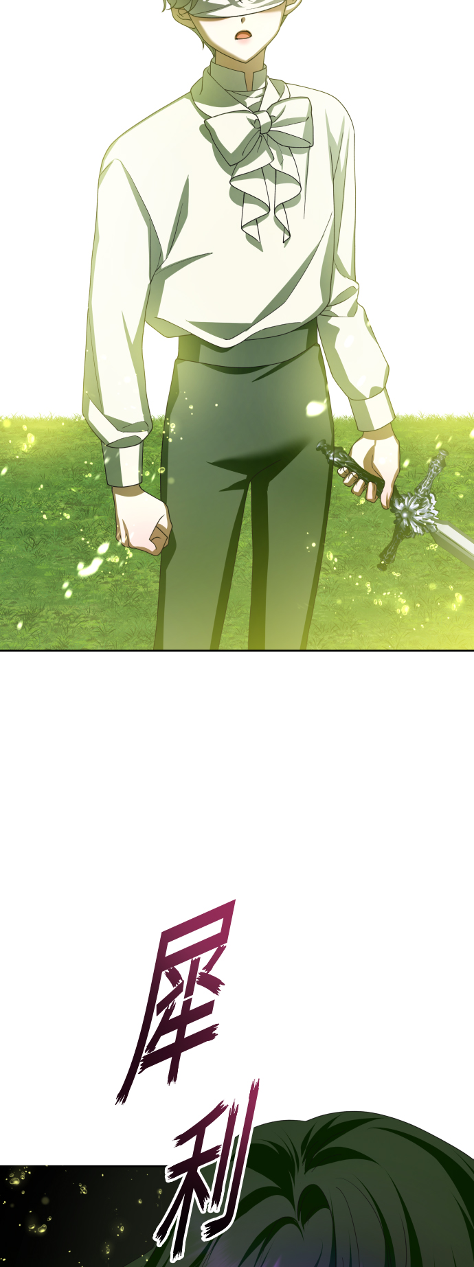 [第137话] 成长期1