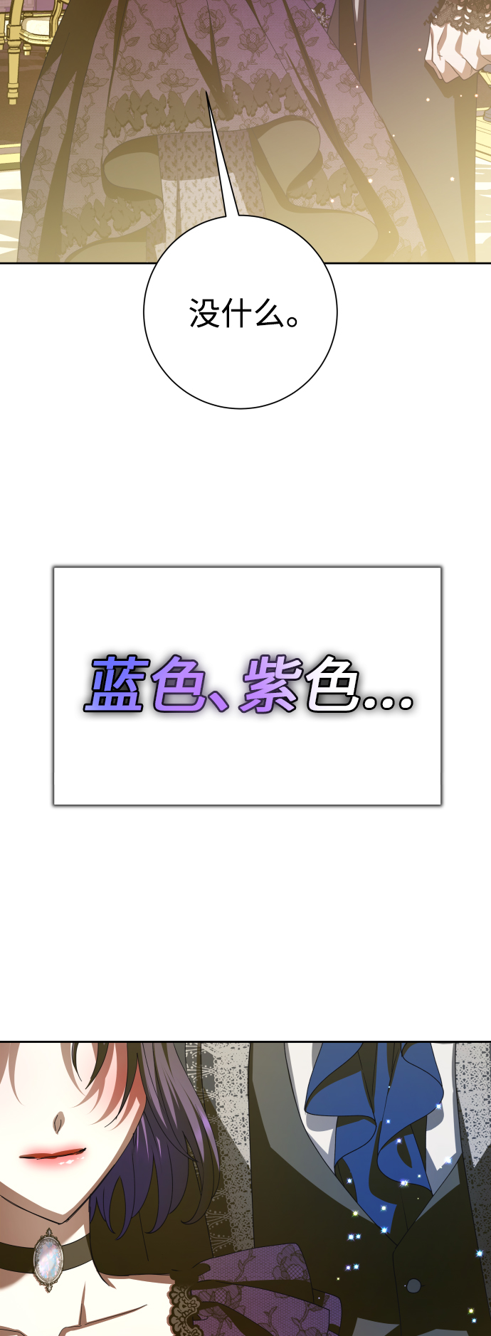 [第128话] 思念之九重天（1）1