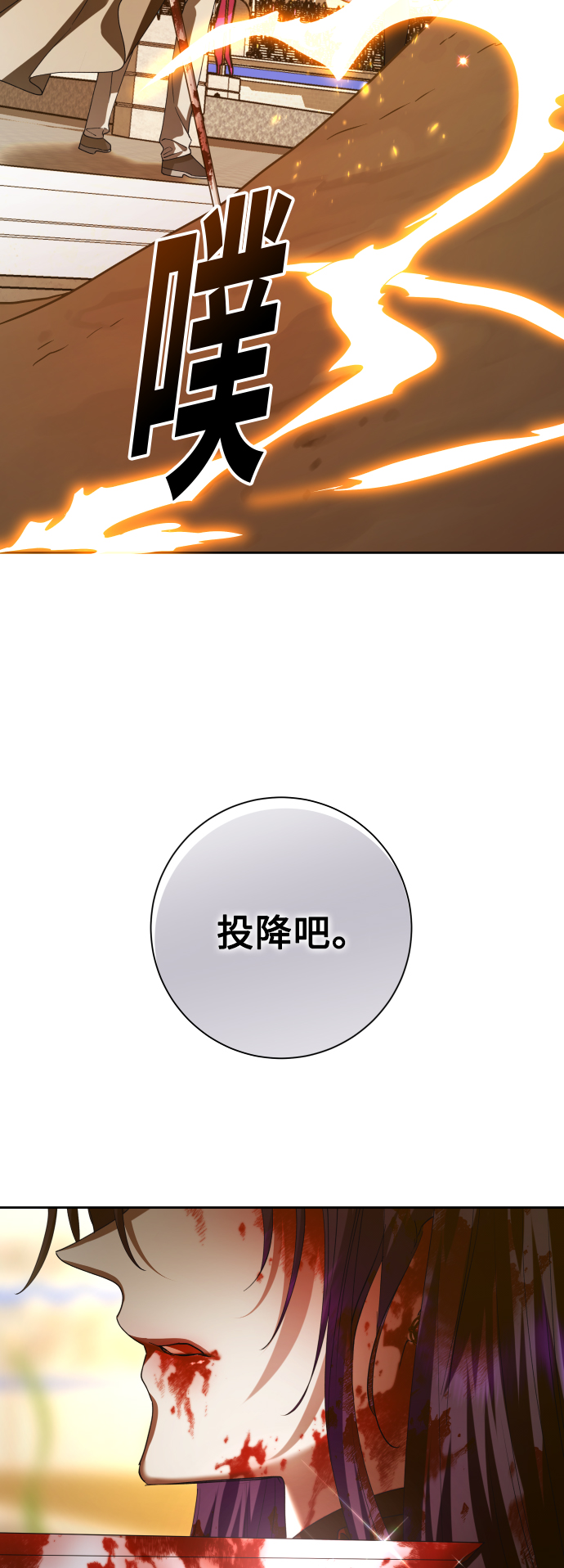 [第127话] 必胜之战2