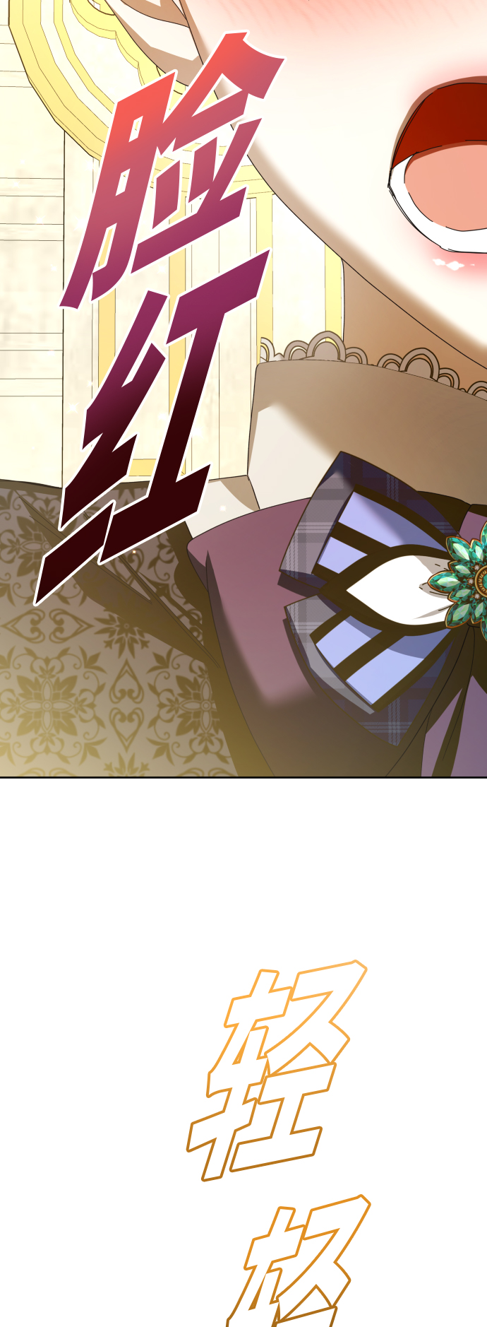 [第128话] 思念之九重天（1）3