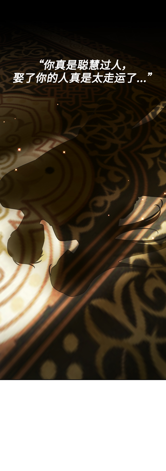 [第131话] 请给我泪干的时间3