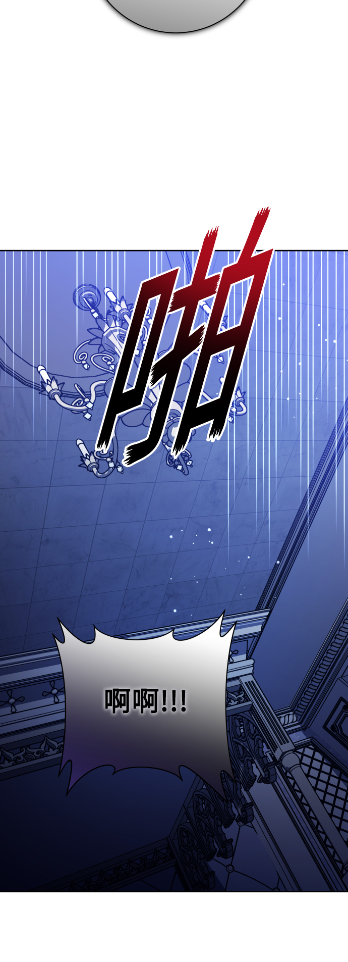 [第134话] 天降援兵4