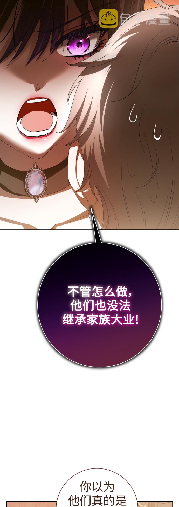 [第129话] 思念之九重天（2）4