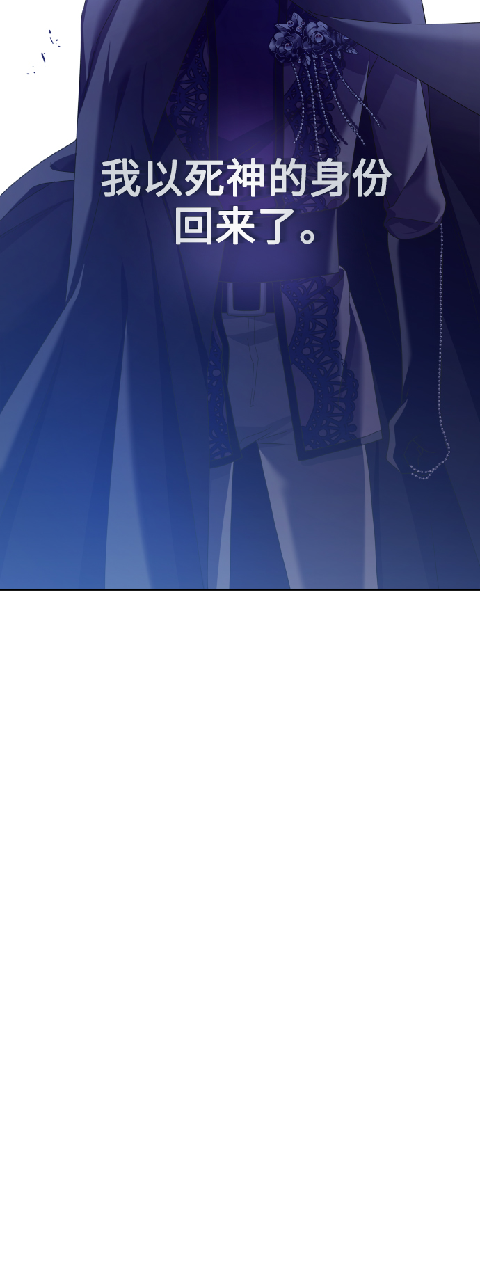 [第138话] 戴面具的男人4