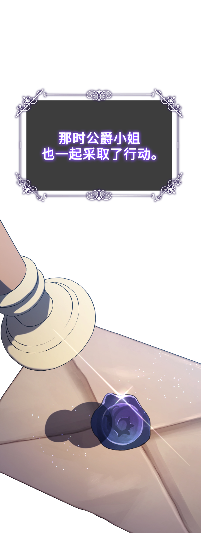 [第138话] 戴面具的男人3