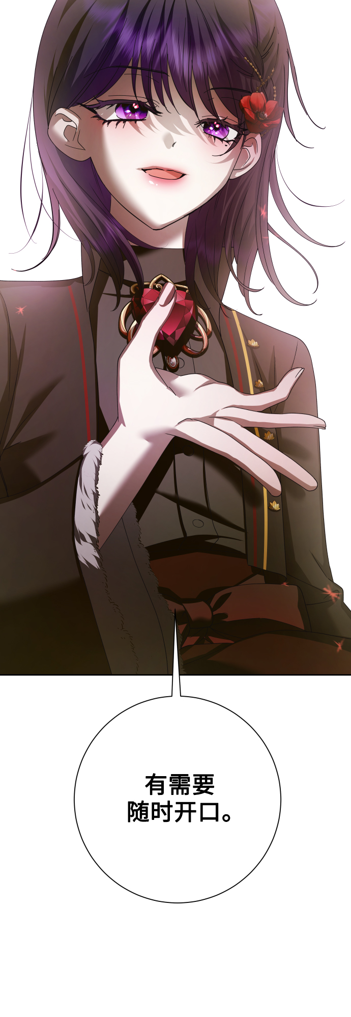 [第136话] 叛乱的火花4