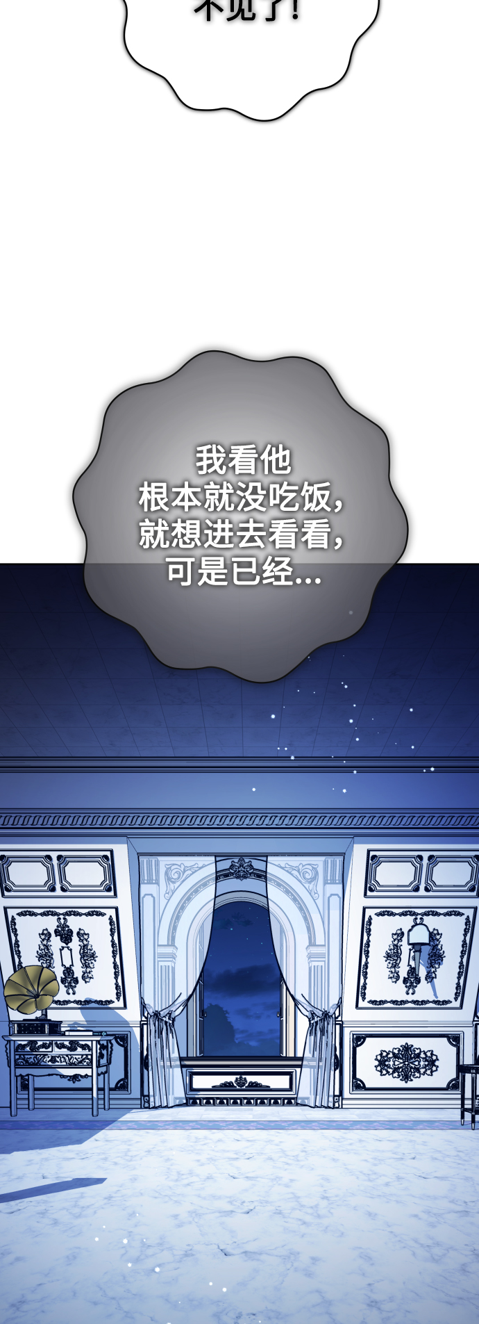 [第134话] 天降援兵2