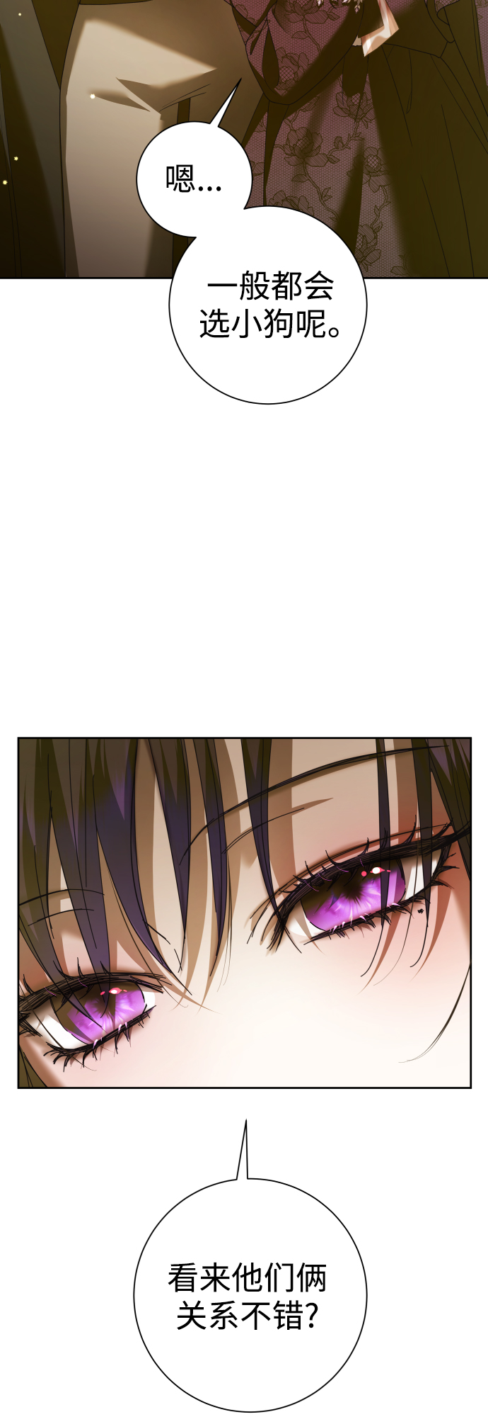 [第129话] 思念之九重天（2）4