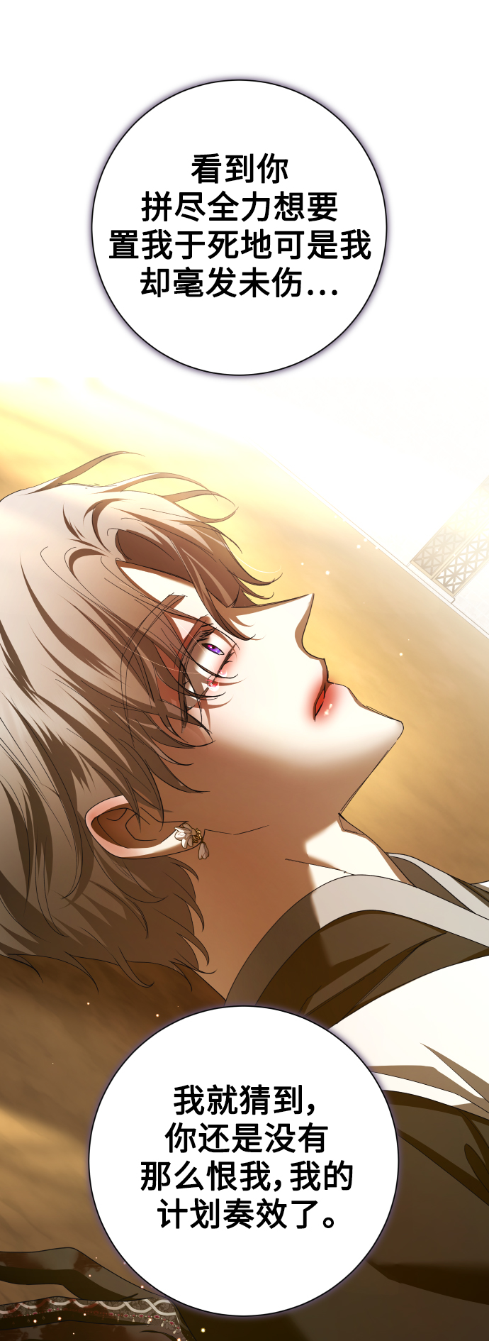 [第127话] 必胜之战0