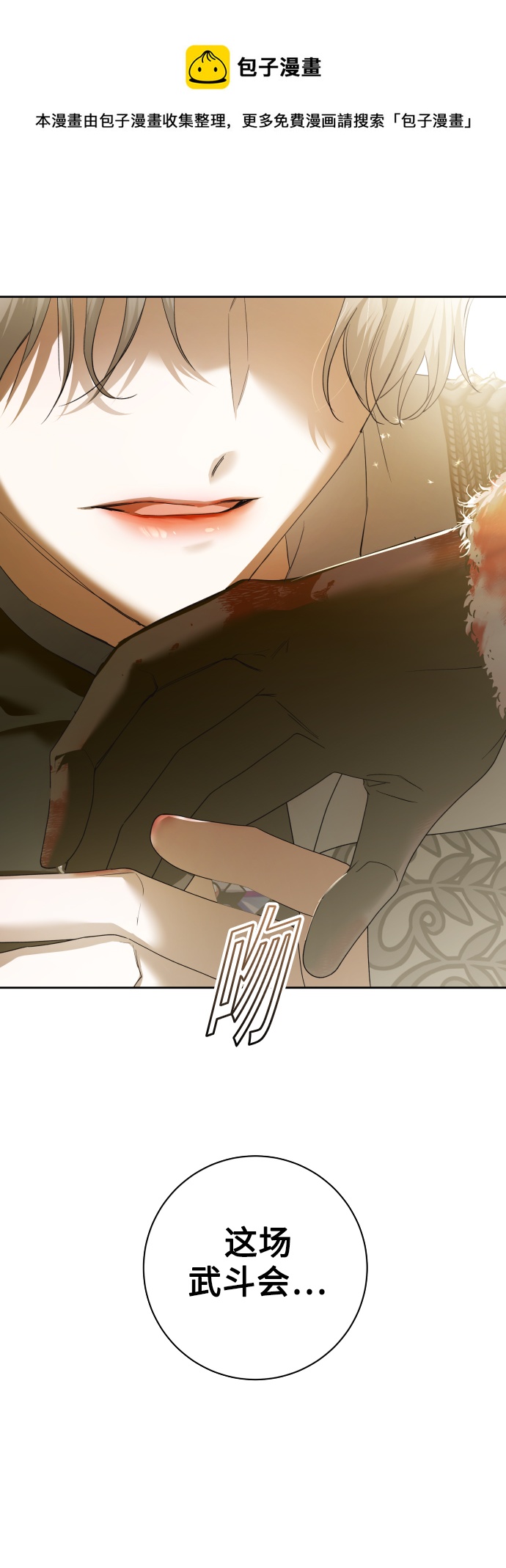 [第127话] 必胜之战0