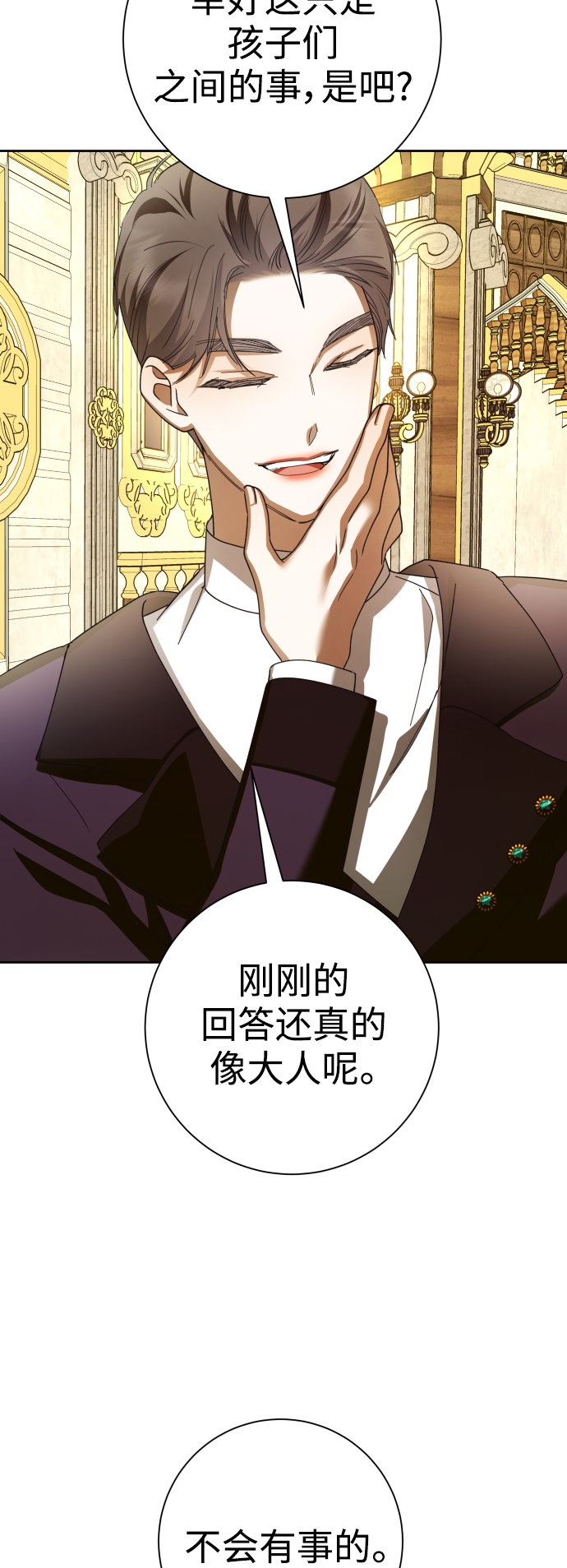 [第128话] 思念之九重天（1）3