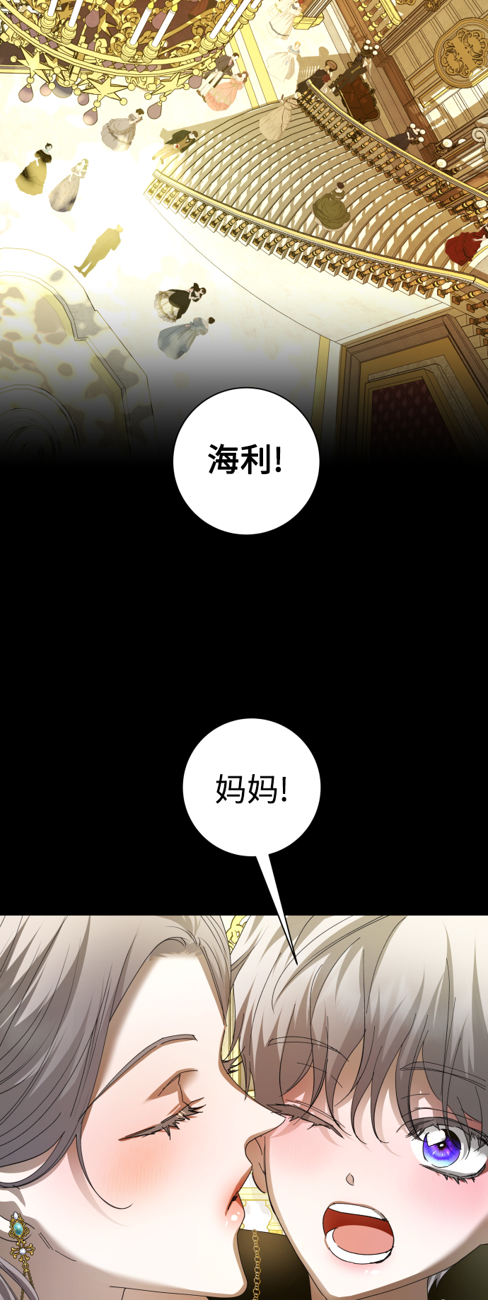 [第127话] 必胜之战3