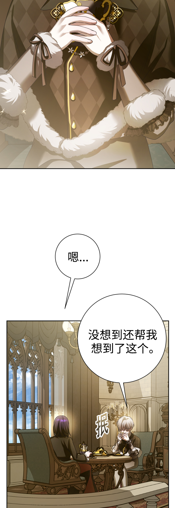 [第136话] 叛乱的火花2