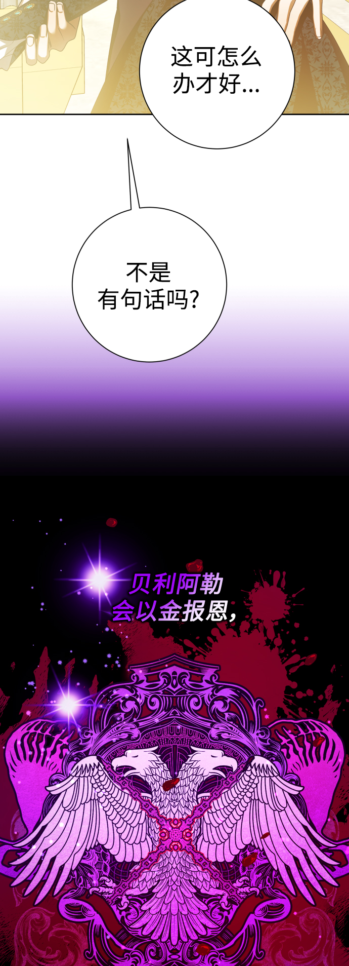 [第128话] 思念之九重天（1）0