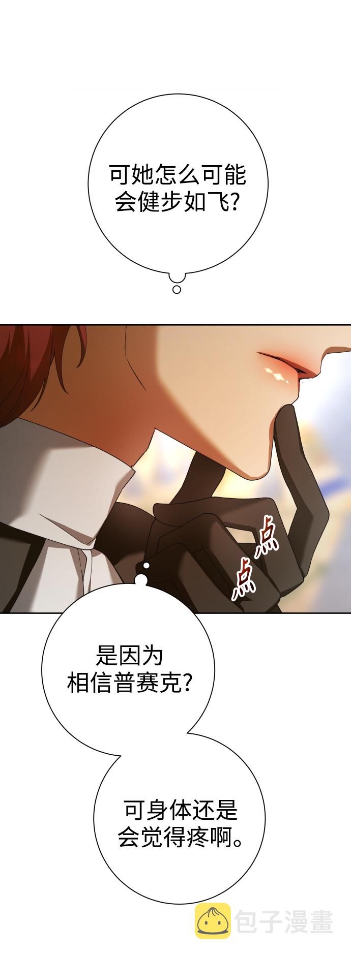 [第127话] 必胜之战4