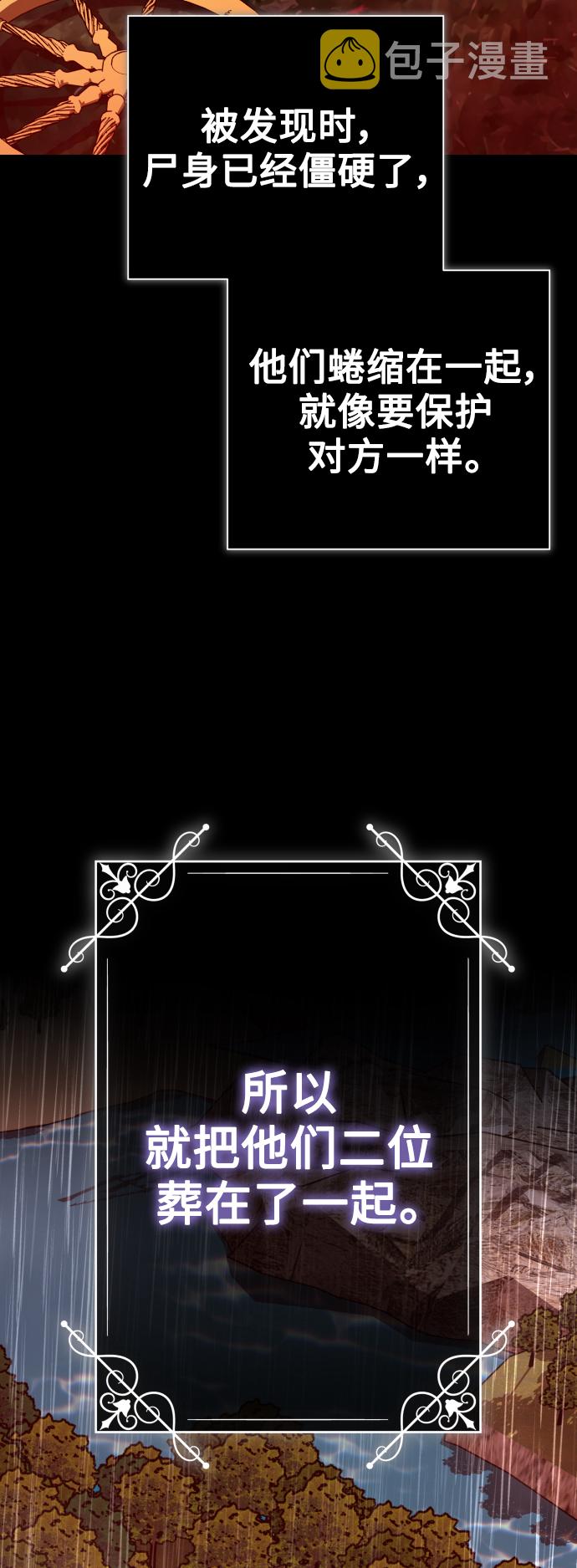 [第131话] 请给我泪干的时间4