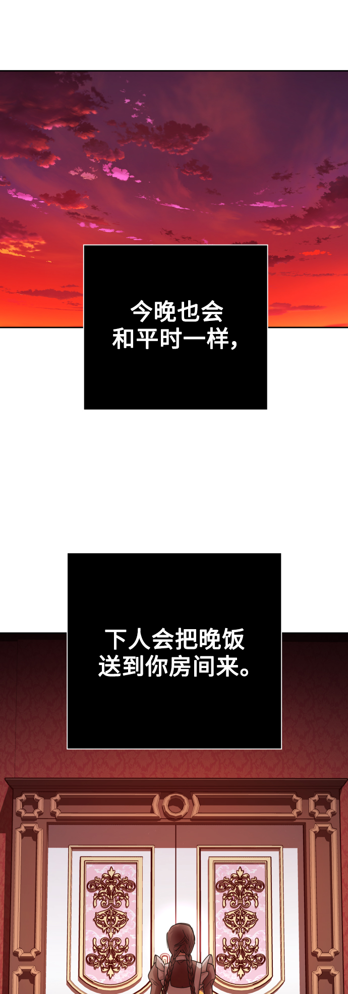 [第134话] 天降援兵1